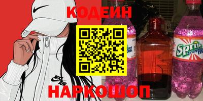 кокс Камышлов