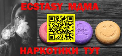 кокс Камышлов
