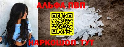 a pvp Канаш