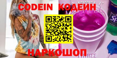 кокс Камышлов