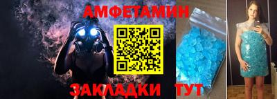 кокс Камышлов