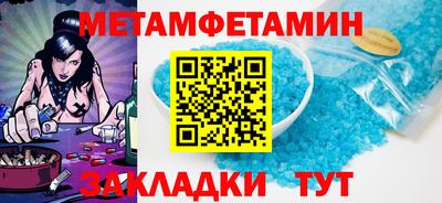 ГАЛЛЮЦИНОГЕННЫЕ ГРИБЫ Кандалакша