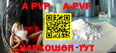 a pvp Канаш