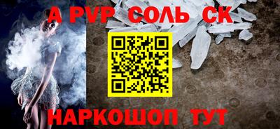кокс Камышлов
