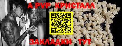 кокс Камышлов