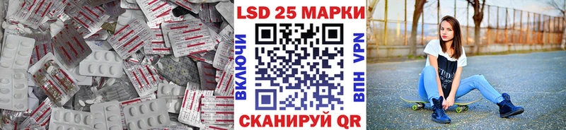 Лсд 25 экстази кислота  Буйнакск 