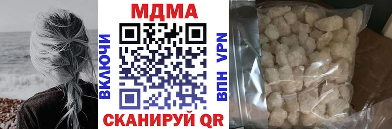 MDMA молли  Буйнакск 