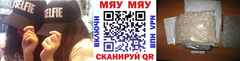 Меф мука  дарнет шоп  Буйнакск 
