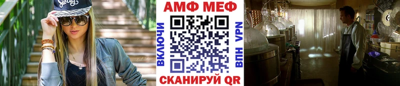 Первитин Methamphetamine Буйнакск