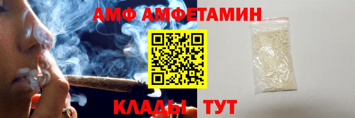 Первитин Декстрометамфетамин 99.9%  Вход с VPN  Первитин Декстрометамфетамин 99.9%  Буйнакск 