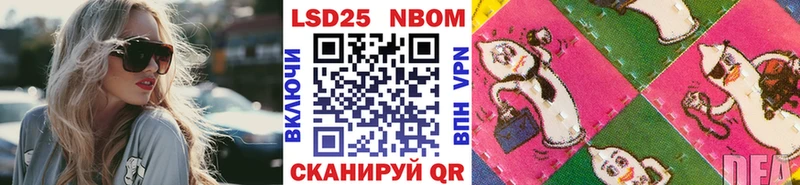 как найти   Буйнакск  Марки NBOMe 1500мкг 