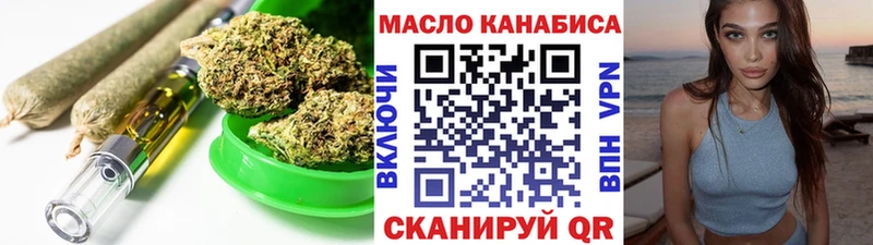 нарко площадка официальный сайт  Буйнакск  Дистиллят ТГК THC oil 