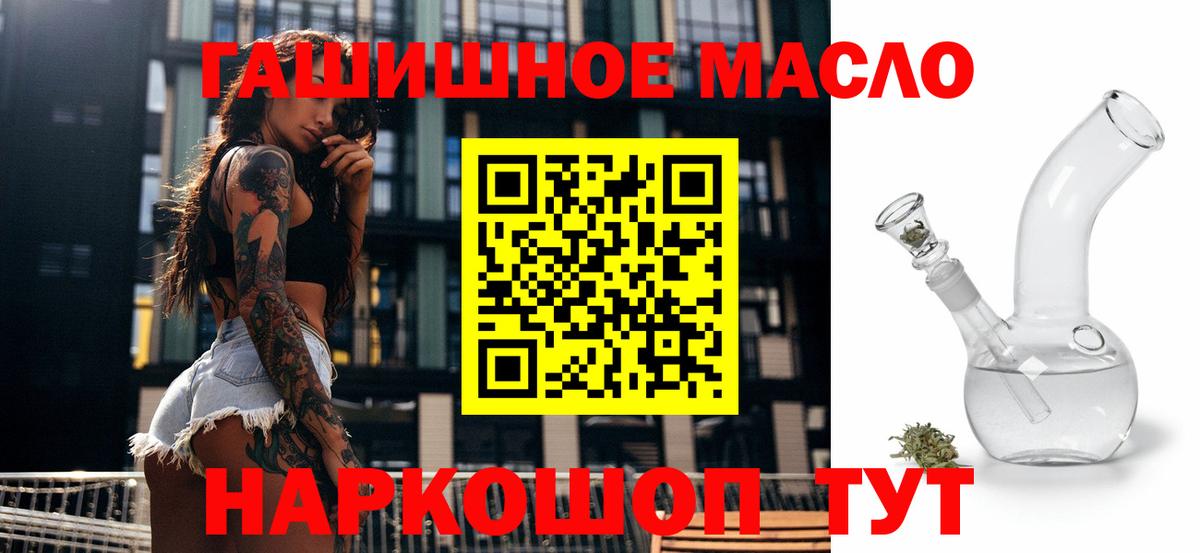 ТГК вейп с тгк Буйнакск
