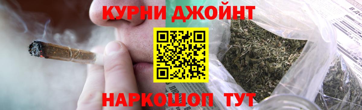 Буйнакск  Бошки марихуана Bruce Banner  Вход с VPN  Марихуана SATIVA & INDICA  Бошки Шишки сатива 